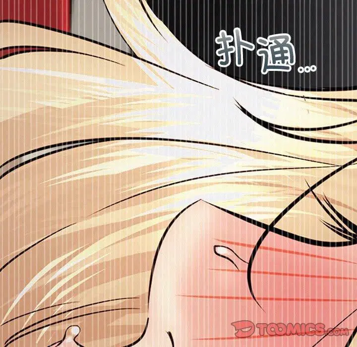 第139話