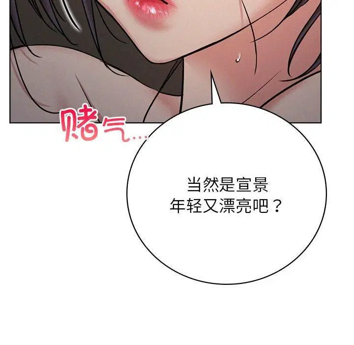 第139話