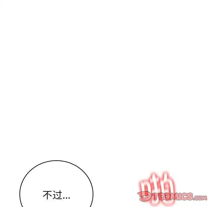 第139話