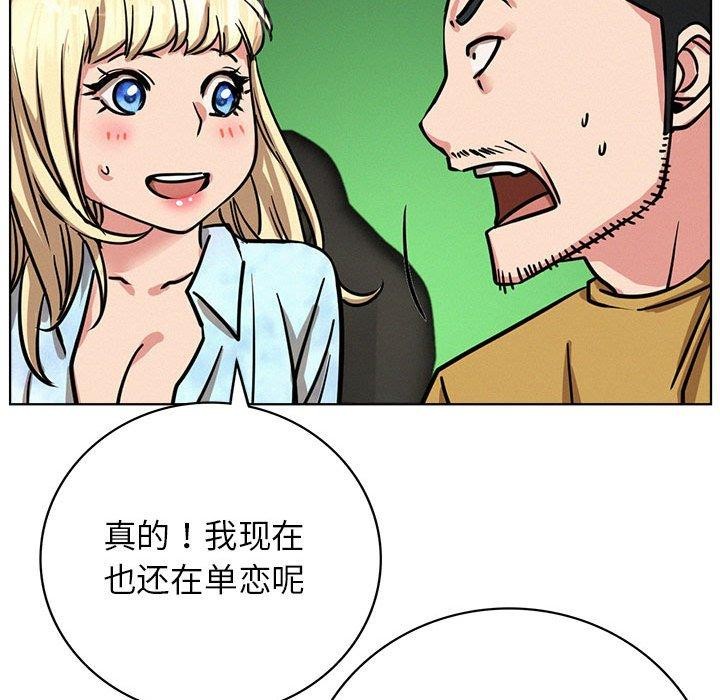 第140話