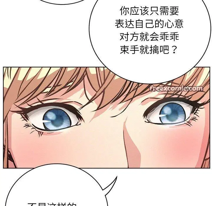 第140話
