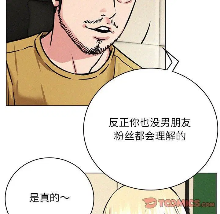 第140話