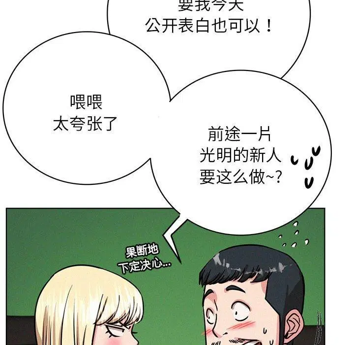 第140話