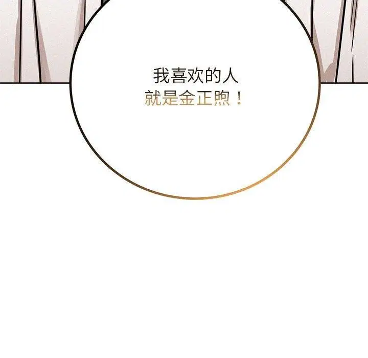 第140話