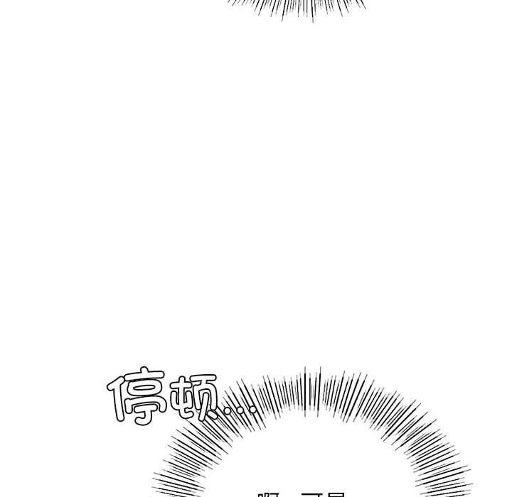 第140話