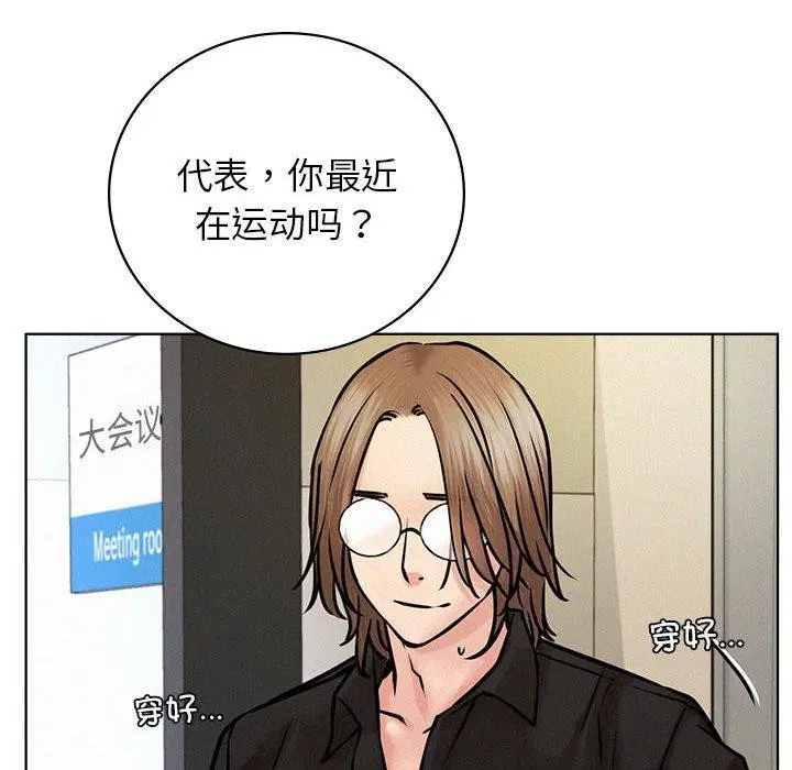 第140話