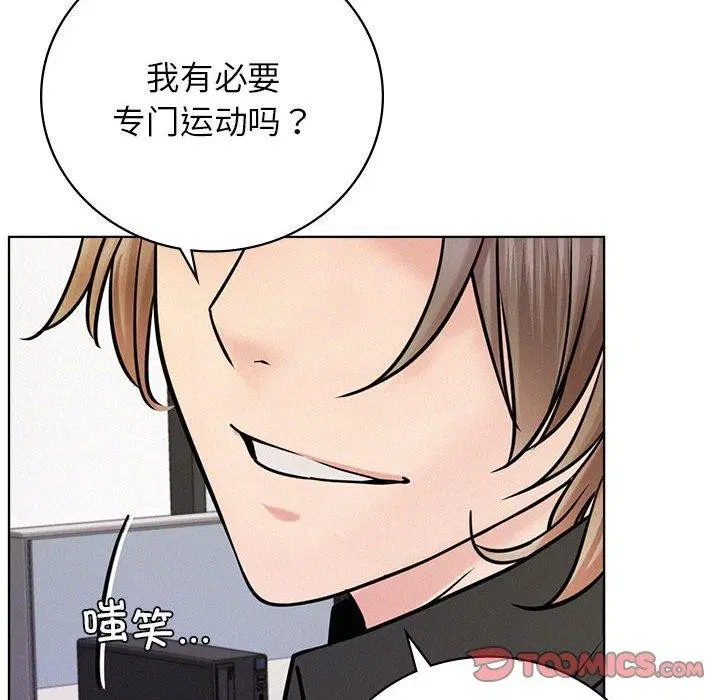 第140話