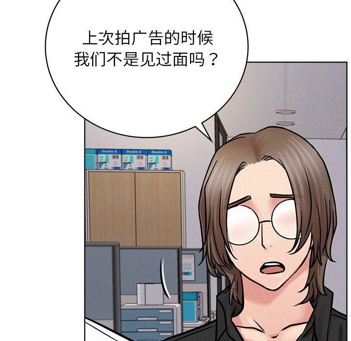第140話