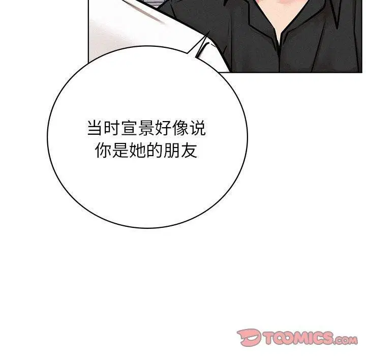 第140話