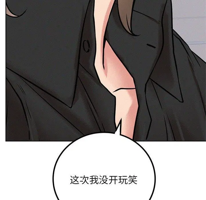第140話