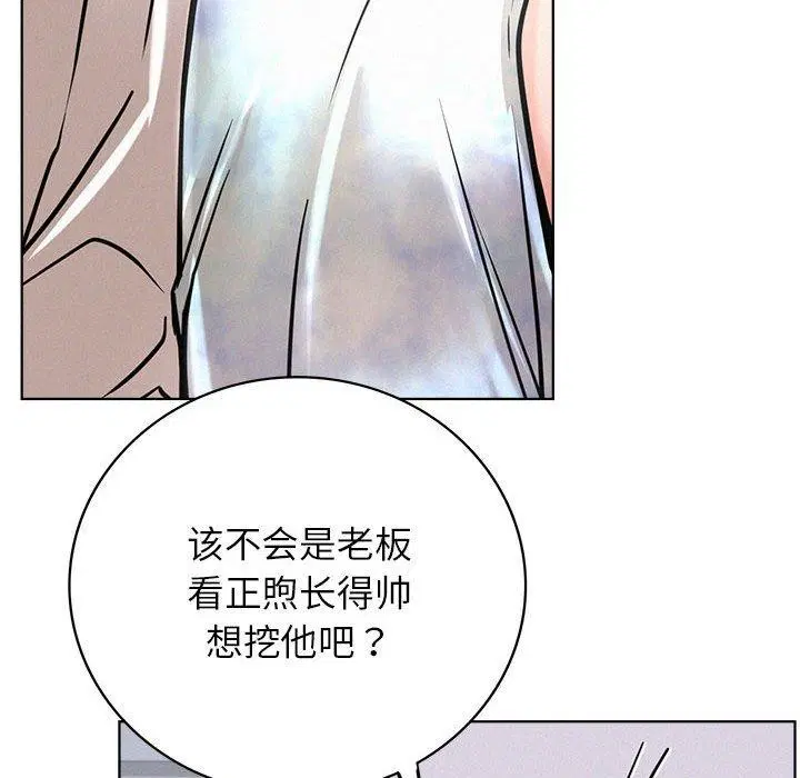 第140話
