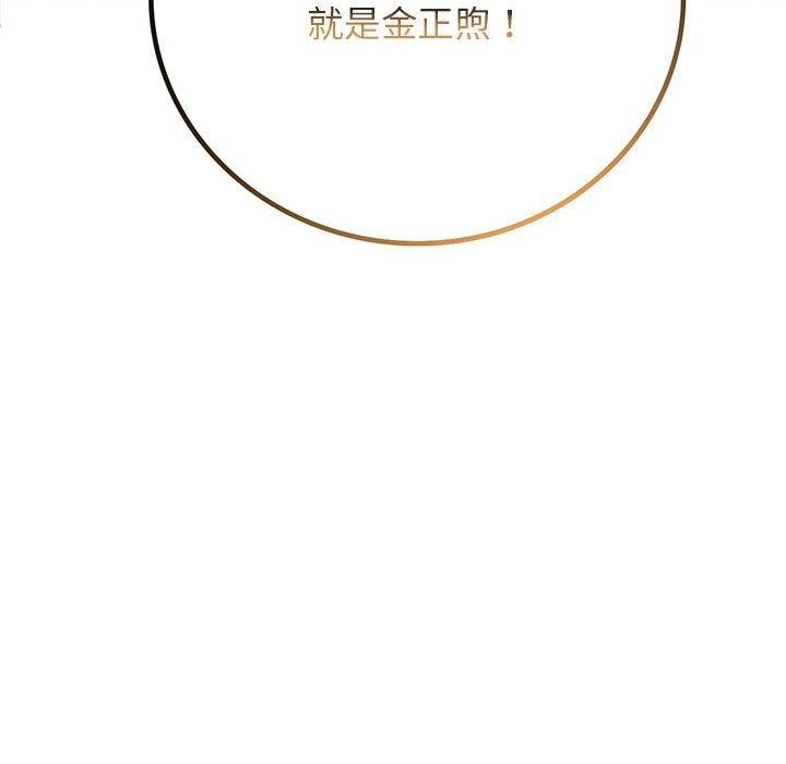 第141話