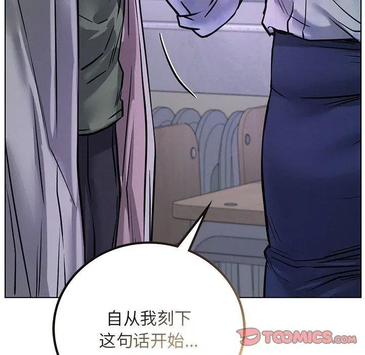 第141話