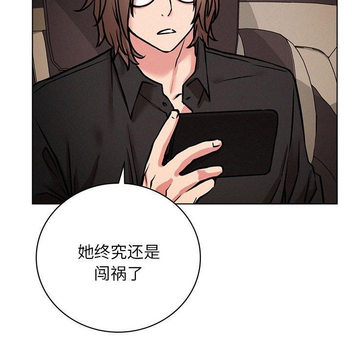 第141話