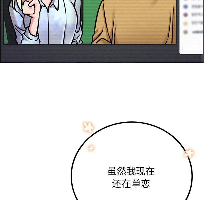 第141話
