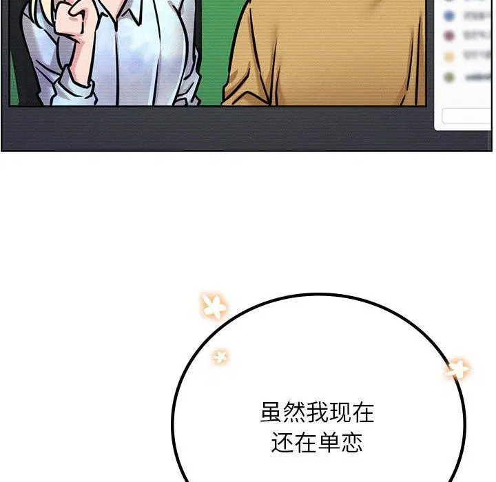 第141話