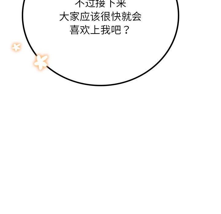 第141話