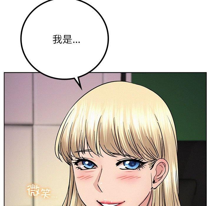 第141話
