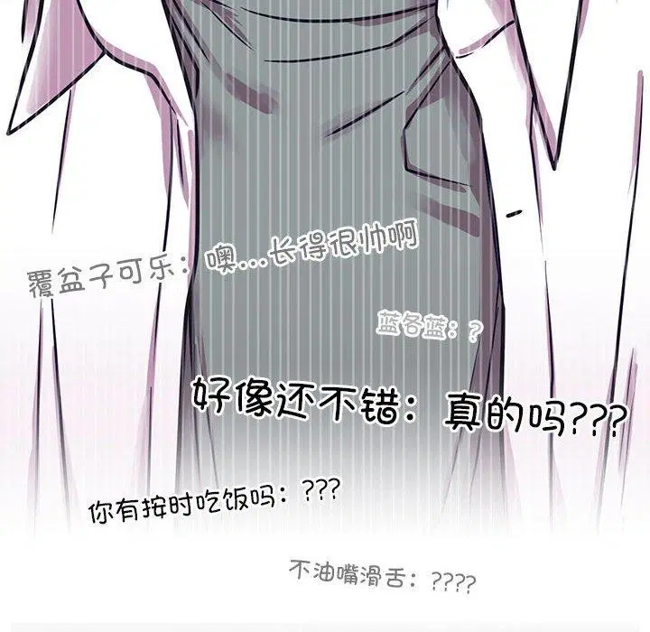 第141話