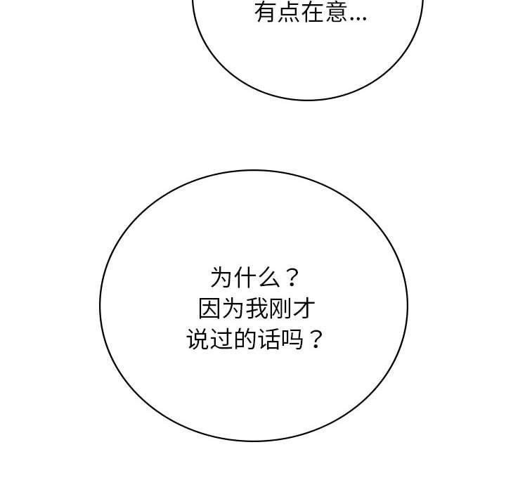 第141話