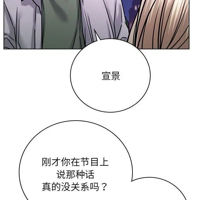 第141話