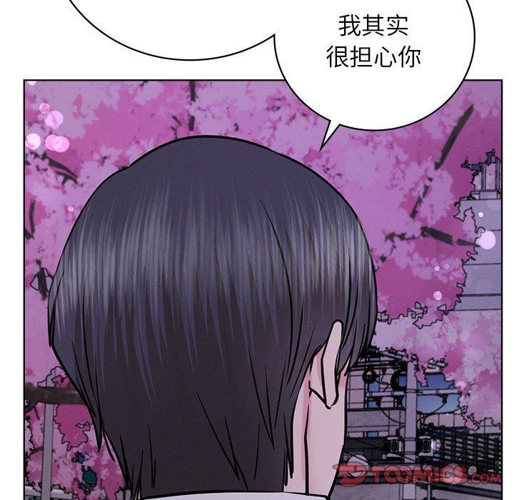 第141話