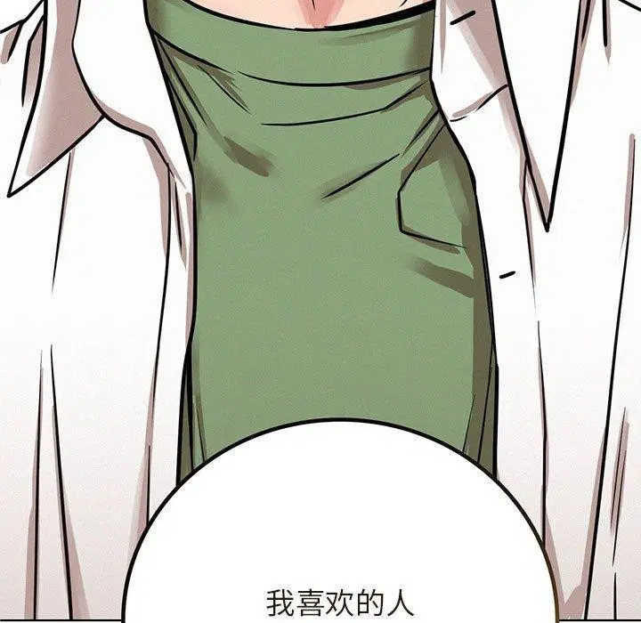 第141話