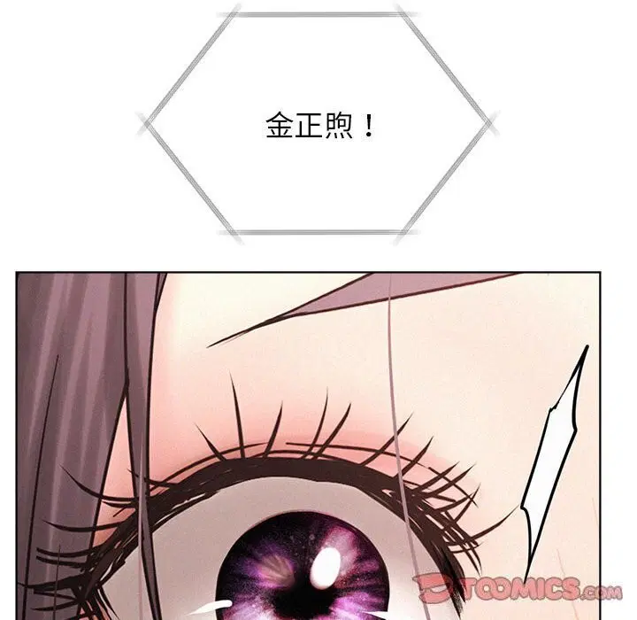 第142話