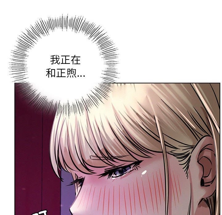 第142話