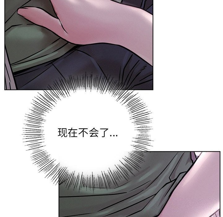 第142話