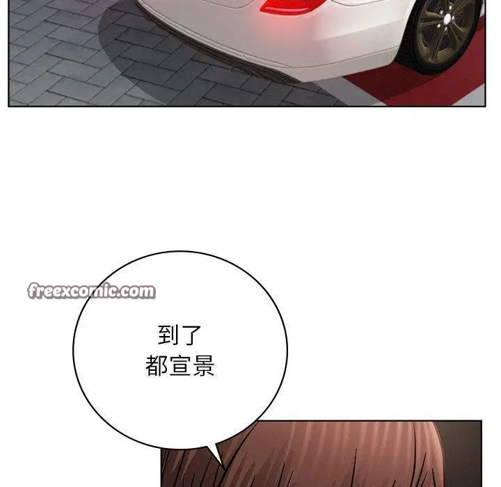 第143話