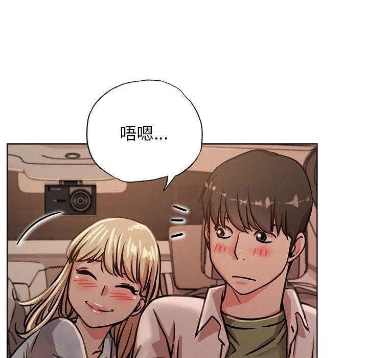 第143話