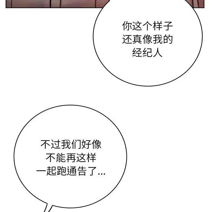 第143話
