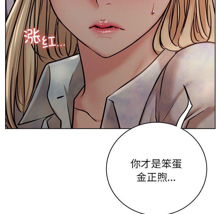 第143話