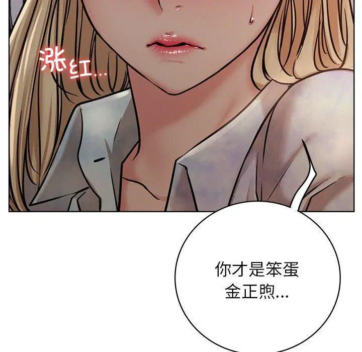 第143話