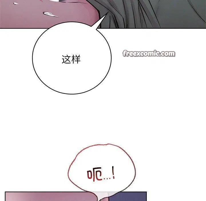 第143話
