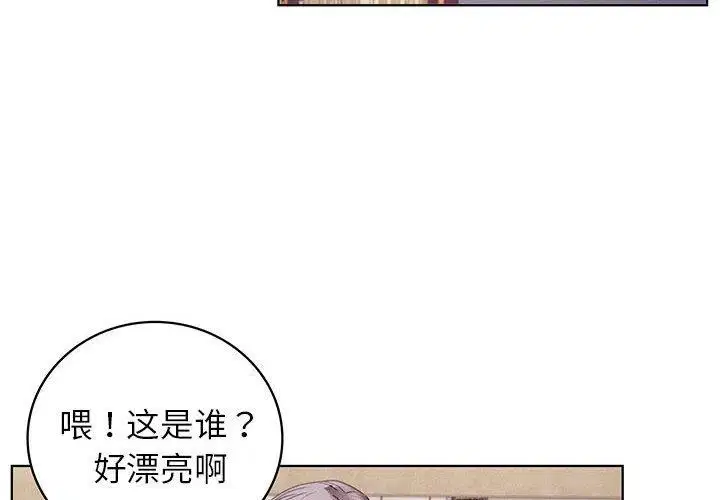 第143話