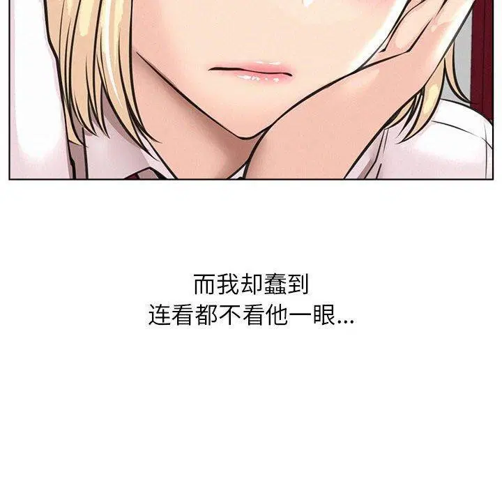 第143話