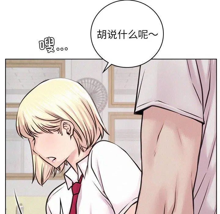 第143話