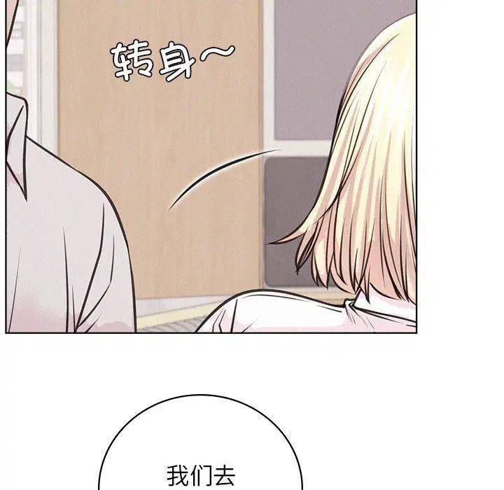 第143話