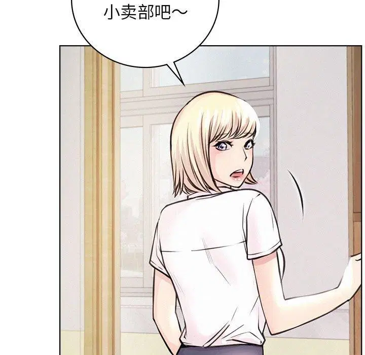 第143話
