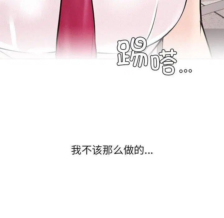 第143話