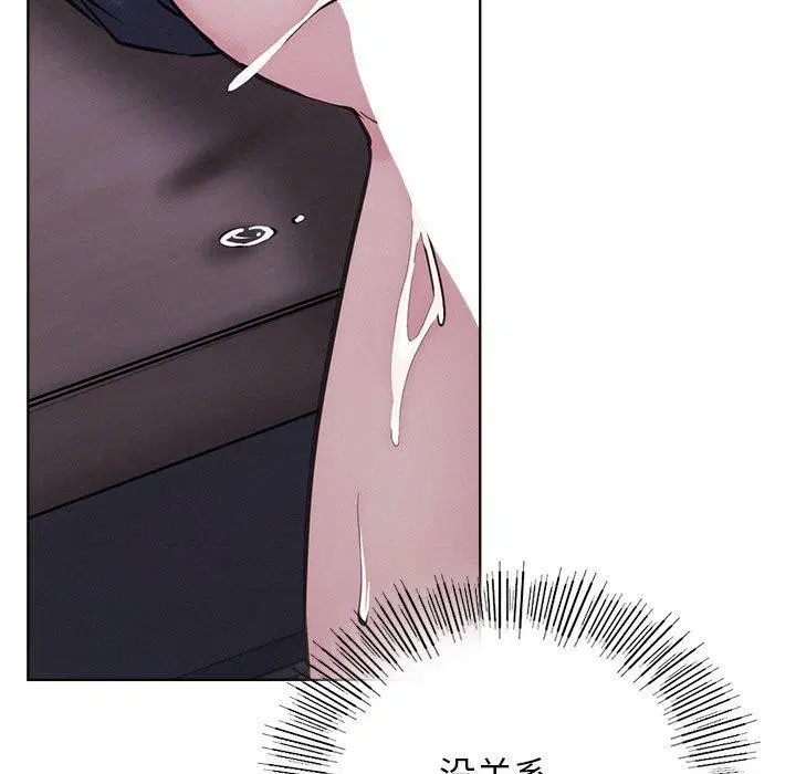 第143話