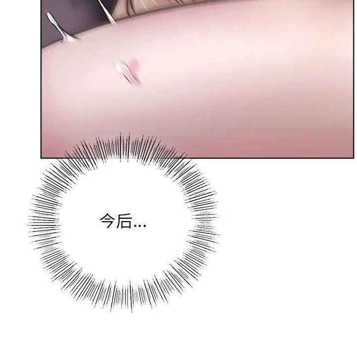 第143話