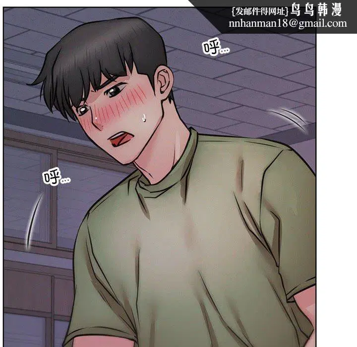 第143話