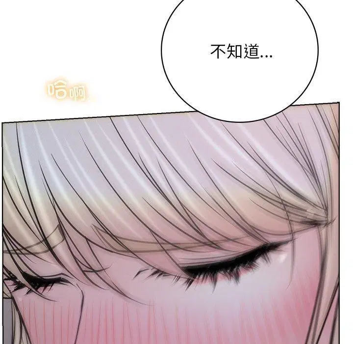 第143話