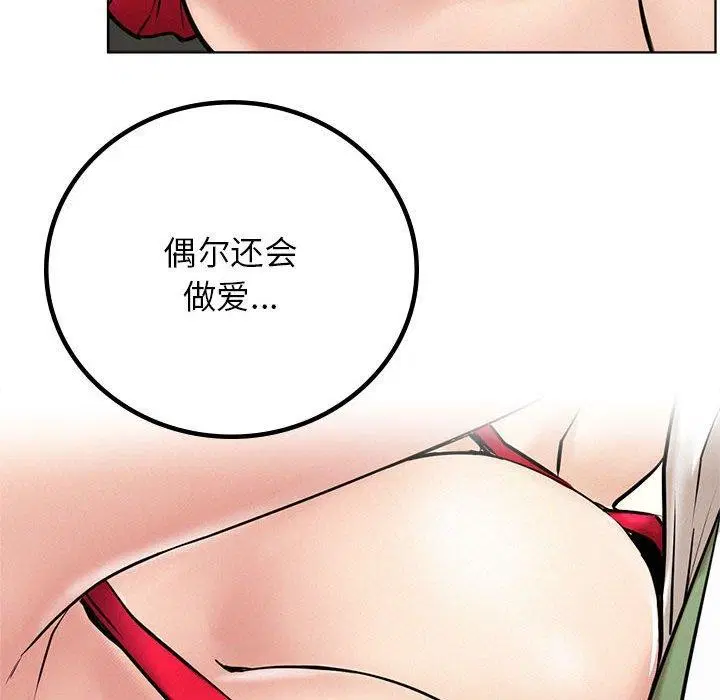 第144話