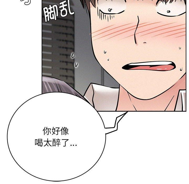 第144話