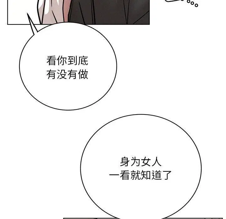 第144話
