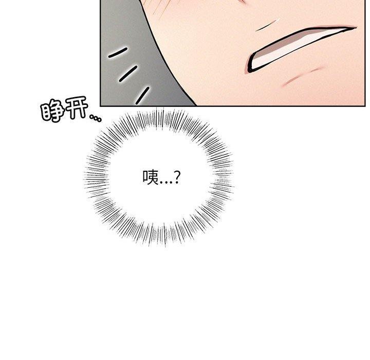 第144話